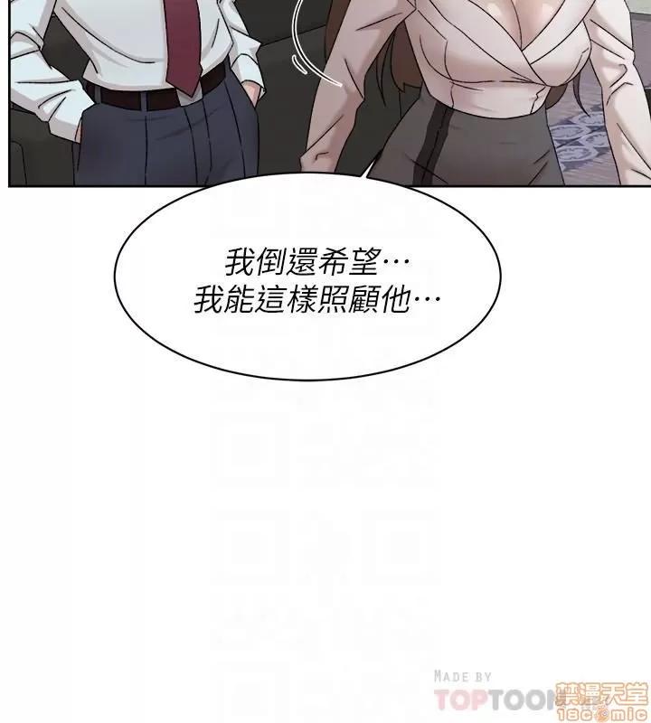 我这该死的桃花运 她的高跟鞋 111 第16页