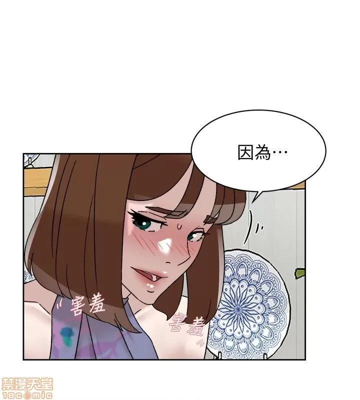 我这该死的桃花运 她的高跟鞋 111 第22页