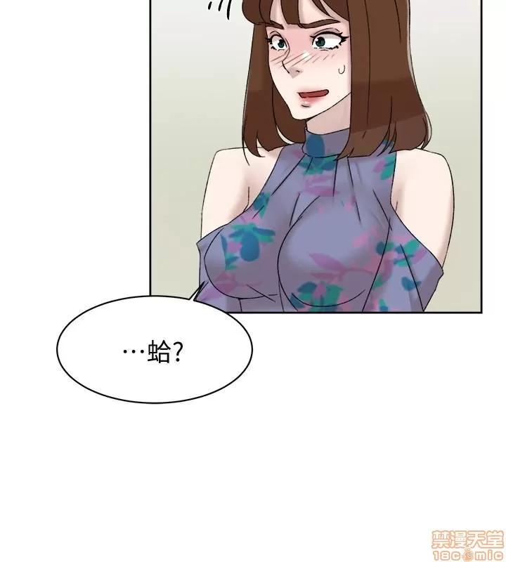 我这该死的桃花运 她的高跟鞋 111 第26页