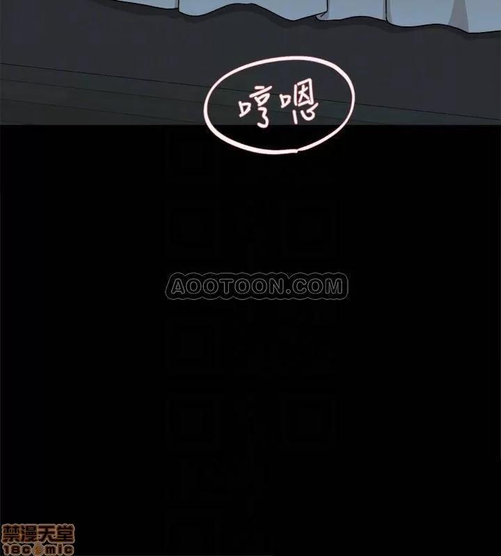我这该死的桃花运 她的高跟鞋 112 第16页