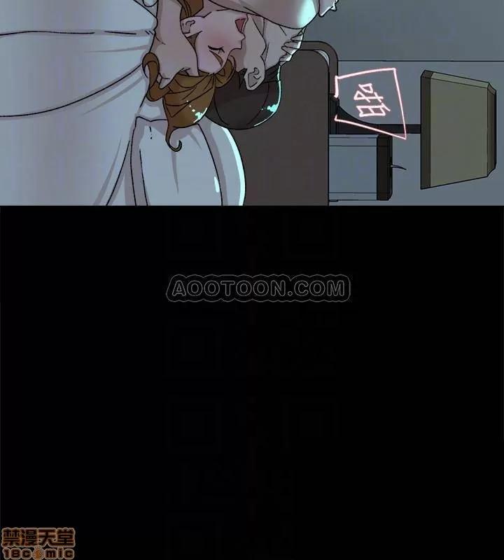 我这该死的桃花运 她的高跟鞋 112 第18页