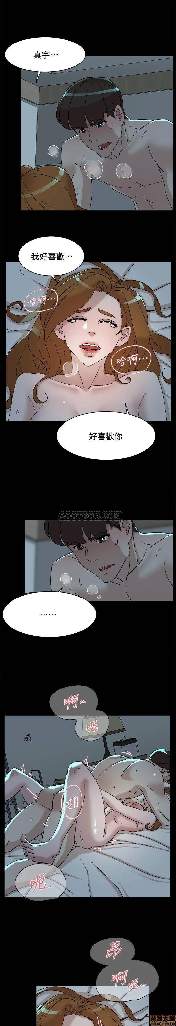 我这该死的桃花运 她的高跟鞋 112 第19页