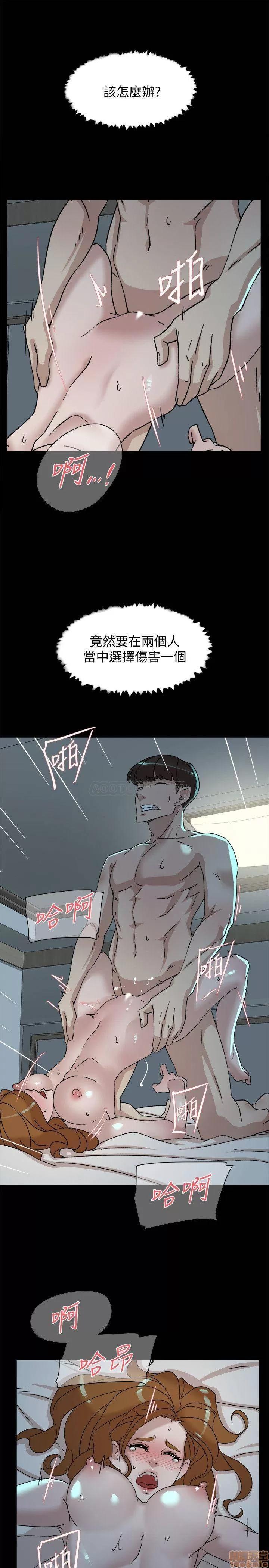 我这该死的桃花运 她的高跟鞋 112 第21页