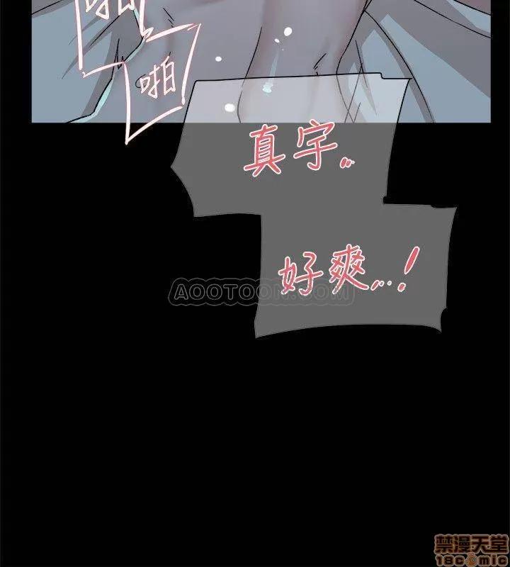 我这该死的桃花运 她的高跟鞋 112 第22页