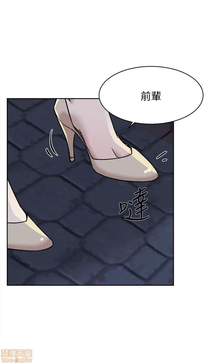 我这该死的桃花运 她的高跟鞋 114 第1页