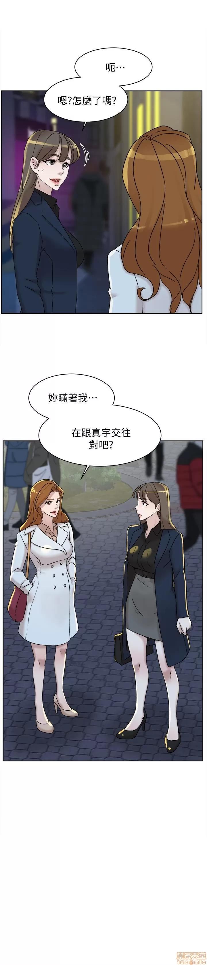 我这该死的桃花运 她的高跟鞋 114 第2页