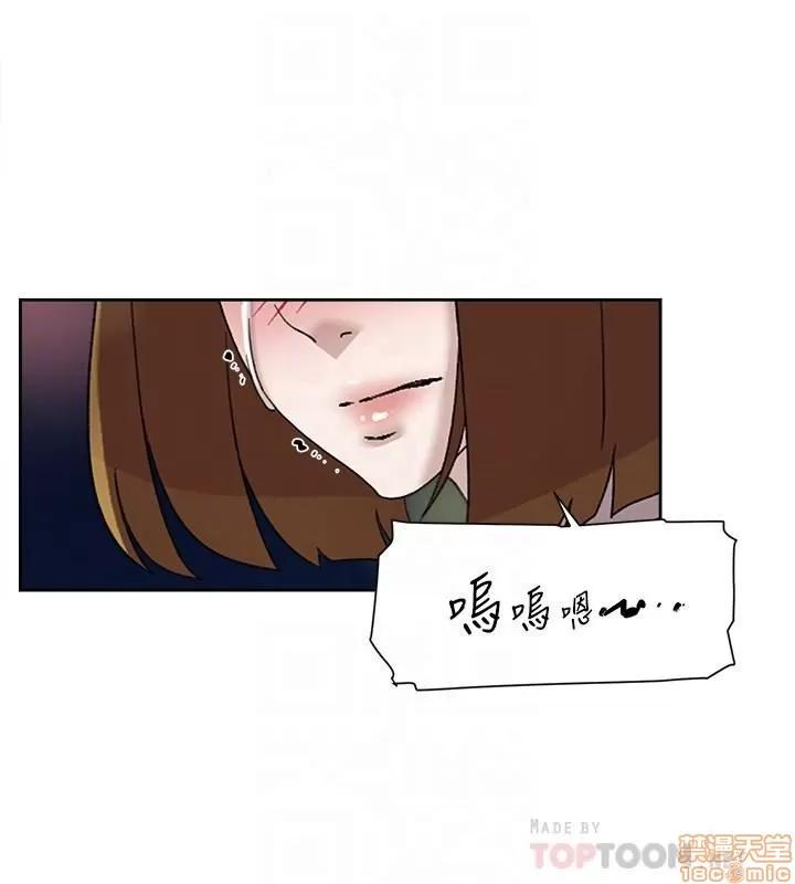 我这该死的桃花运 她的高跟鞋 114 第16页