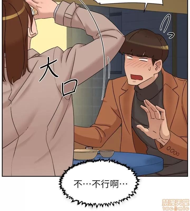 我这该死的桃花运 她的高跟鞋 114 第22页