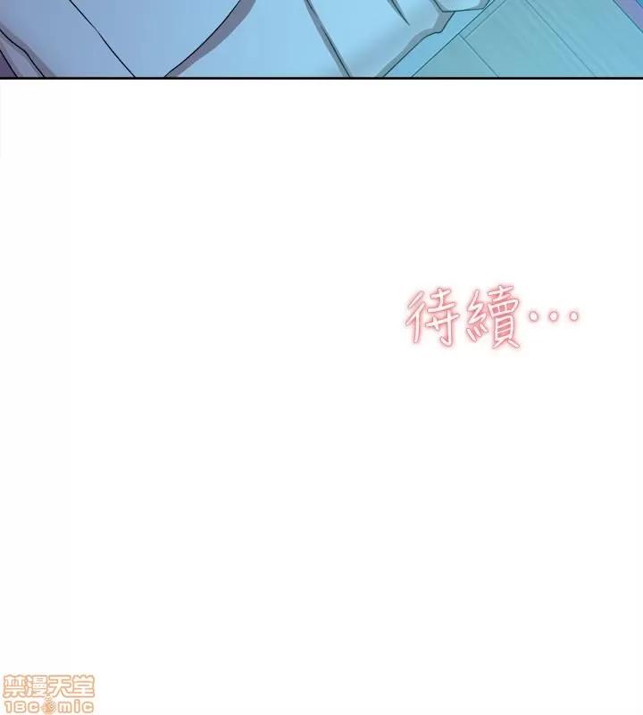 我这该死的桃花运 她的高跟鞋 114 第32页