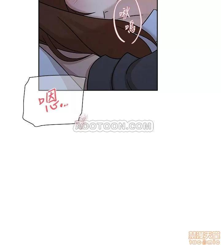 我这该死的桃花运 她的高跟鞋 115 第6页