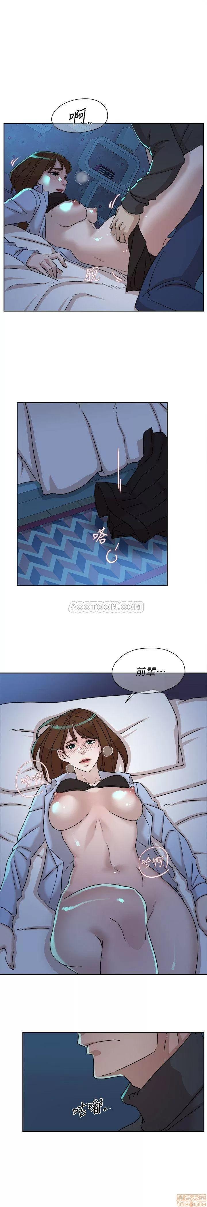 我这该死的桃花运 她的高跟鞋 115 第9页