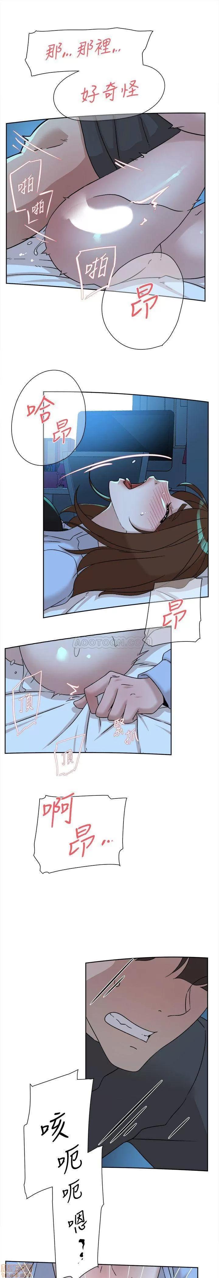 我这该死的桃花运 她的高跟鞋 115 第23页