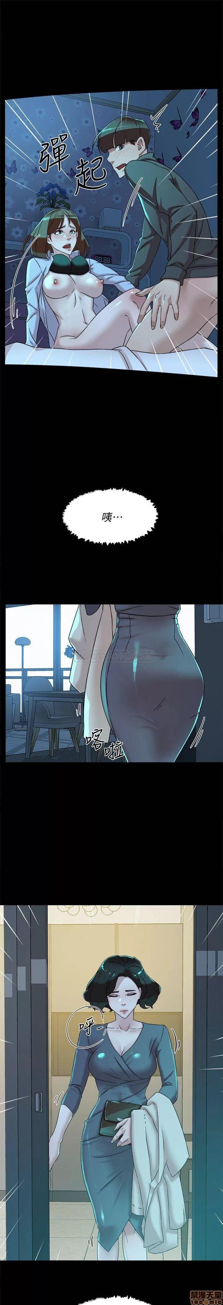 我这该死的桃花运 她的高跟鞋 115 第29页