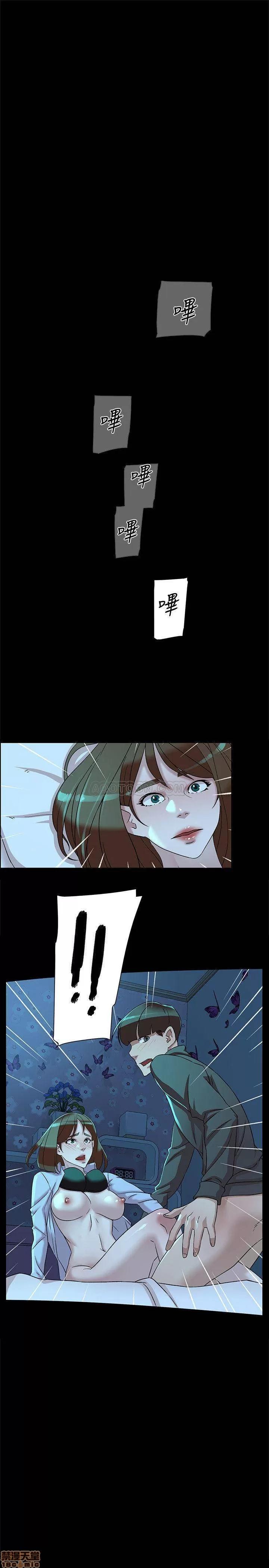 我这该死的桃花运 她的高跟鞋 116 第1页