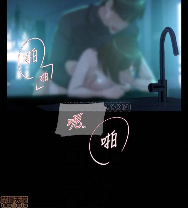 我这该死的桃花运 她的高跟鞋 116 第12页