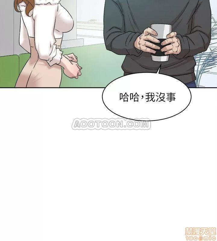 我这该死的桃花运 她的高跟鞋 116 第26页