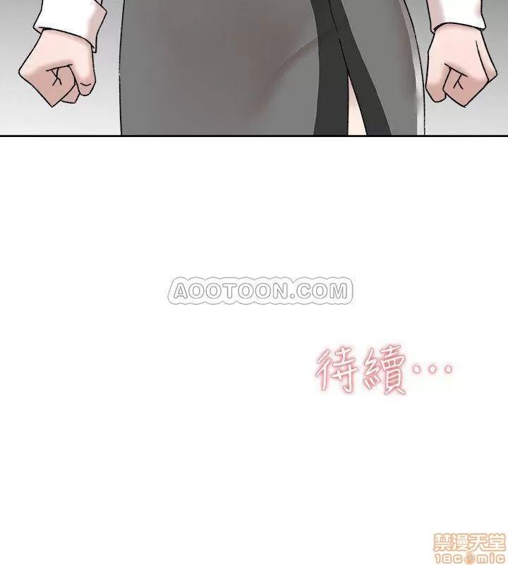 我这该死的桃花运 她的高跟鞋 116 第34页