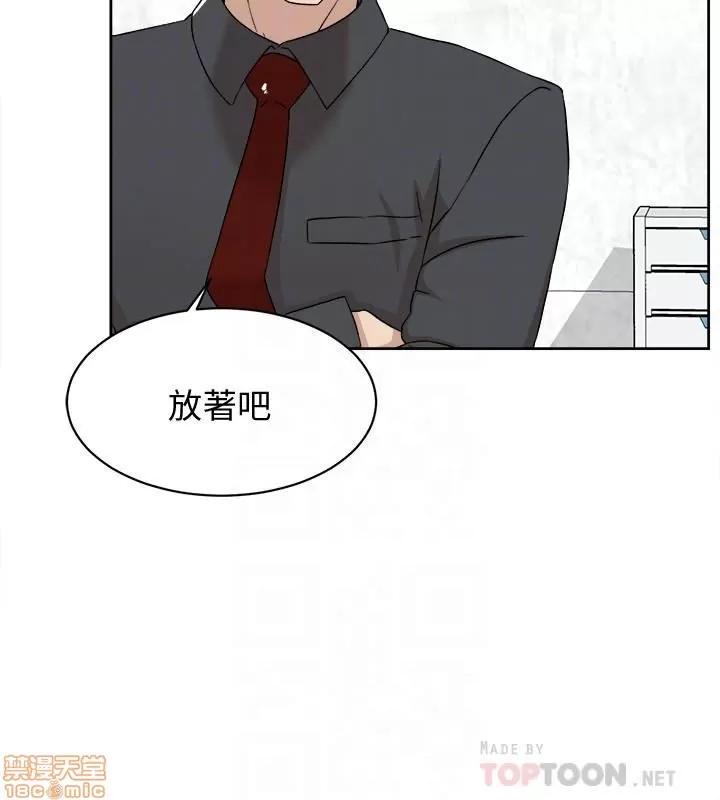 我这该死的桃花运 她的高跟鞋 117 第6页
