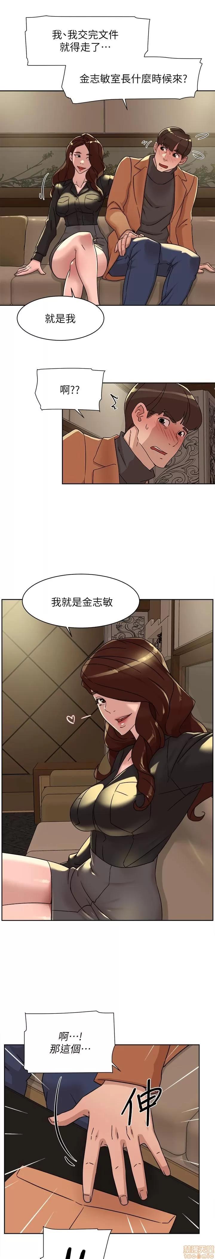 我这该死的桃花运 她的高跟鞋 117 第25页