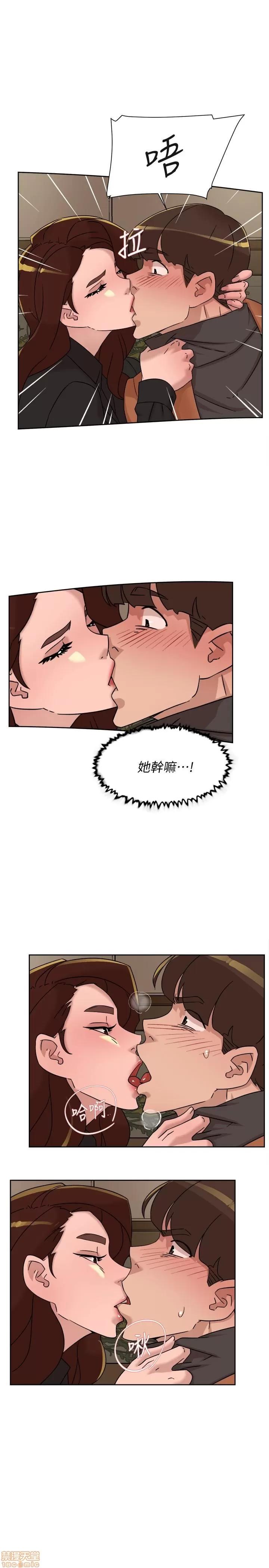 我这该死的桃花运 她的高跟鞋 117 第27页