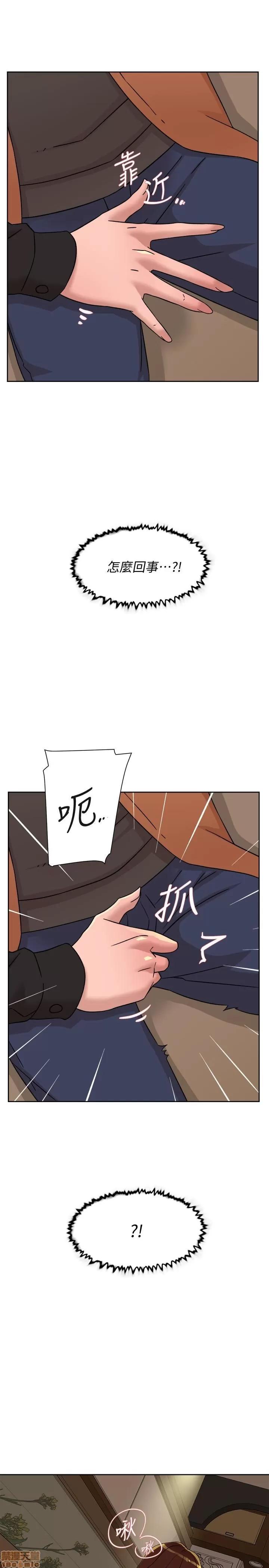 我这该死的桃花运 她的高跟鞋 117 第29页