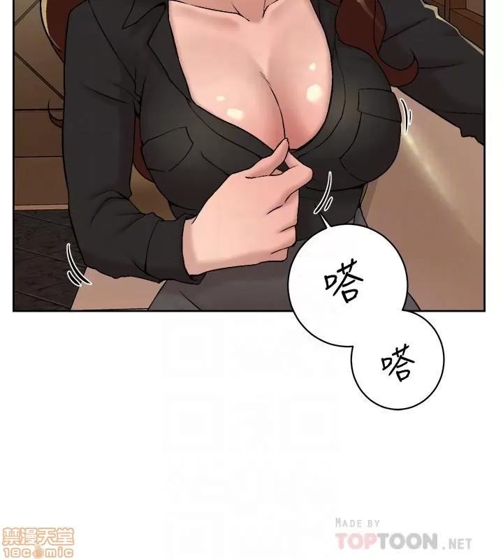 我这该死的桃花运 她的高跟鞋 118 第4页