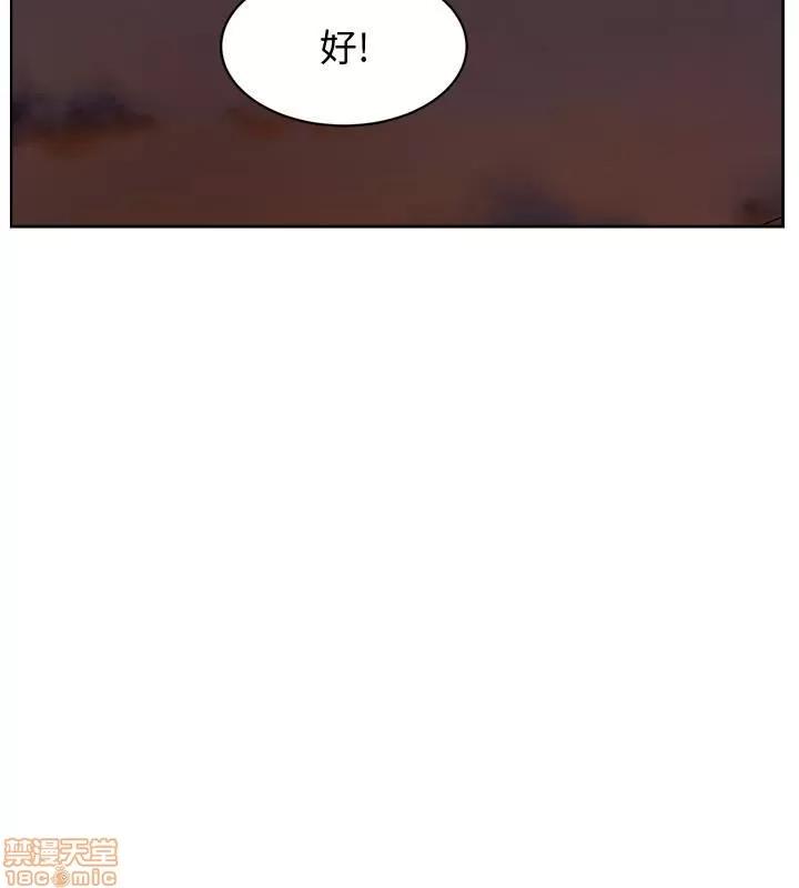 我这该死的桃花运 她的高跟鞋 118 第22页