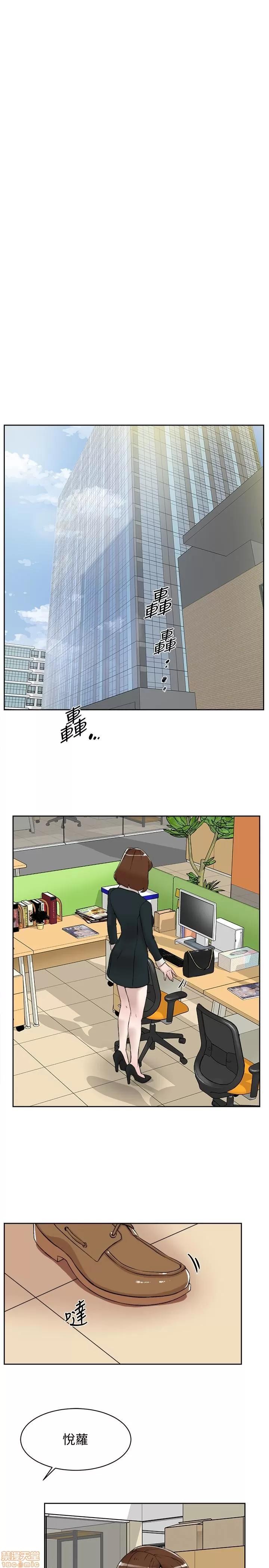 我这该死的桃花运 她的高跟鞋 118 第25页