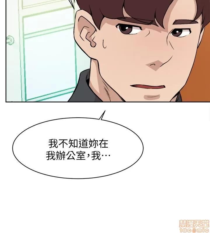 我这该死的桃花运 她的高跟鞋 118 第28页