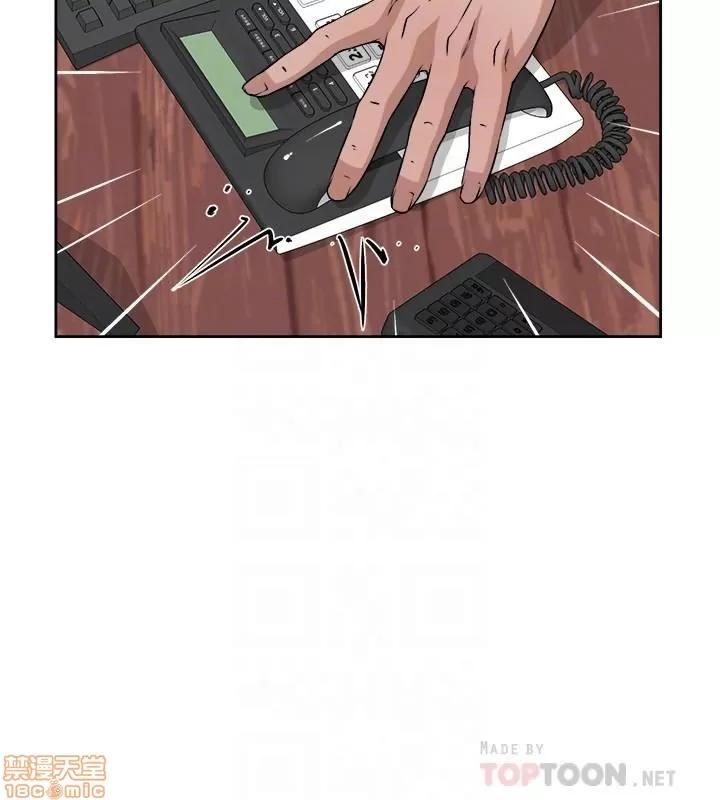 我这该死的桃花运 她的高跟鞋 119 第16页