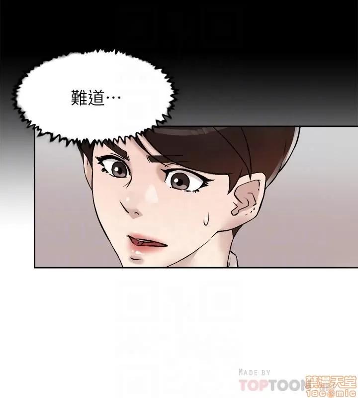 我这该死的桃花运 她的高跟鞋 120 第12页