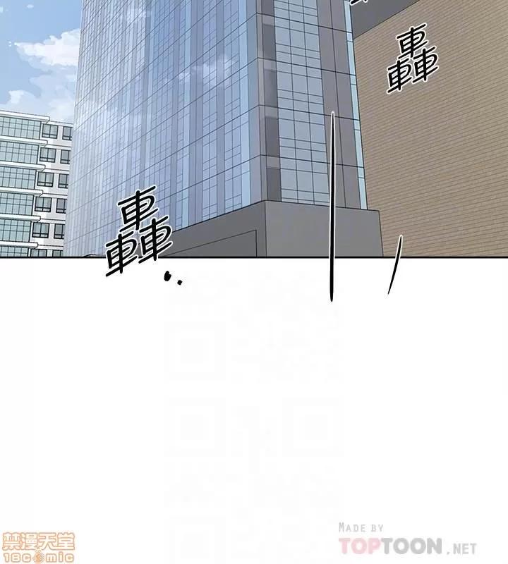 我这该死的桃花运 她的高跟鞋 120 第18页