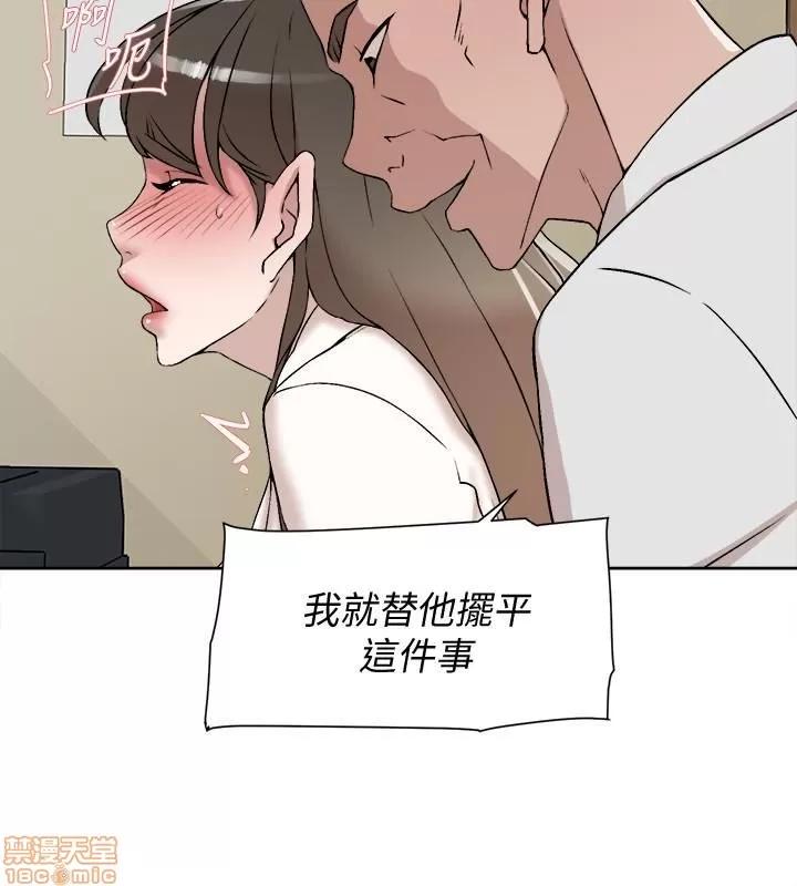 我这该死的桃花运 她的高跟鞋 120 第30页