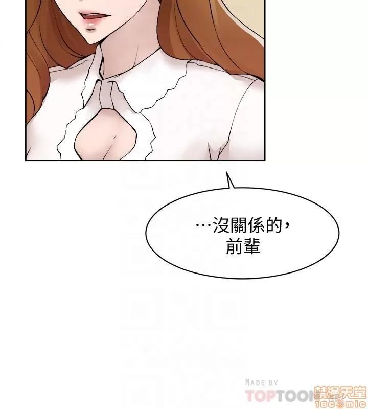 我这该死的桃花运 她的高跟鞋 122 第6页