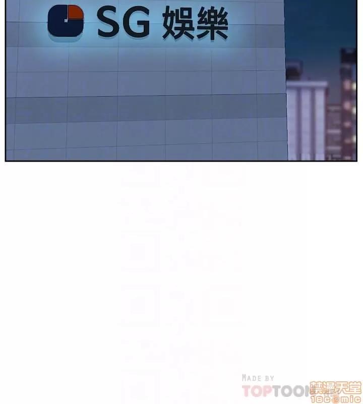 我这该死的桃花运 她的高跟鞋 122 第10页