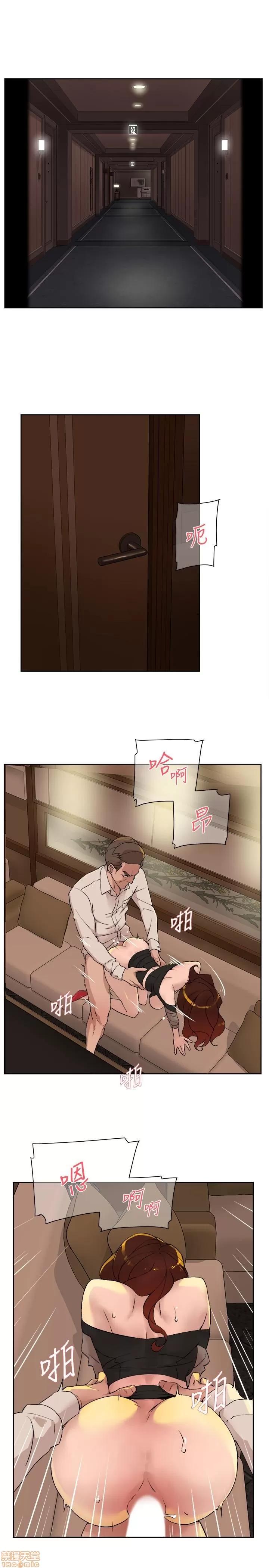 我这该死的桃花运 她的高跟鞋 122 第11页