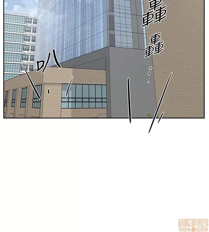我这该死的桃花运 她的高跟鞋 122 第28页