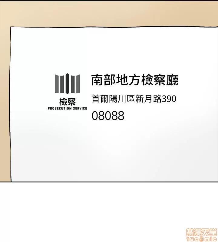我这该死的桃花运 她的高跟鞋 122 第30页