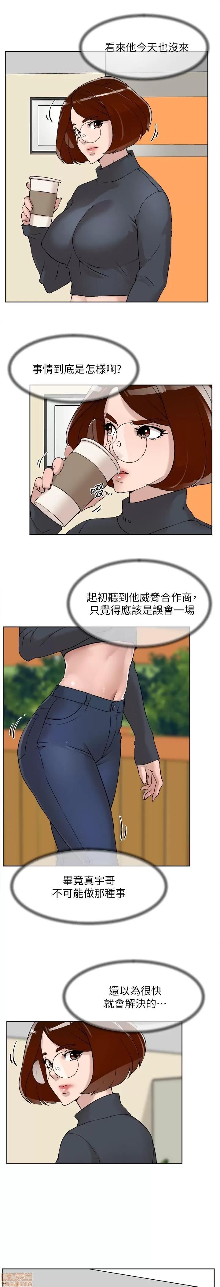 我这该死的桃花运 她的高跟鞋 123 第5页