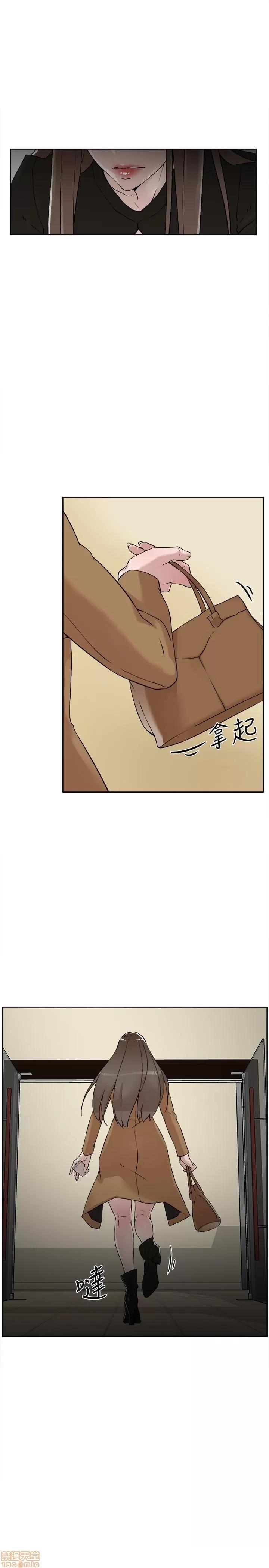我这该死的桃花运 她的高跟鞋 123 第13页