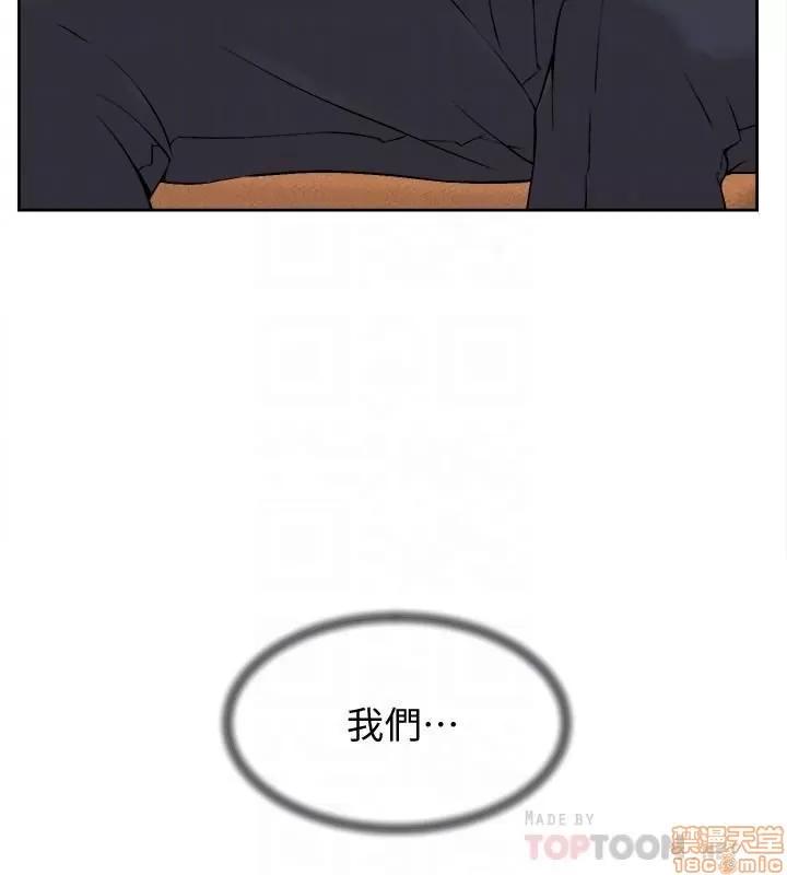 我这该死的桃花运 她的高跟鞋 123 第16页