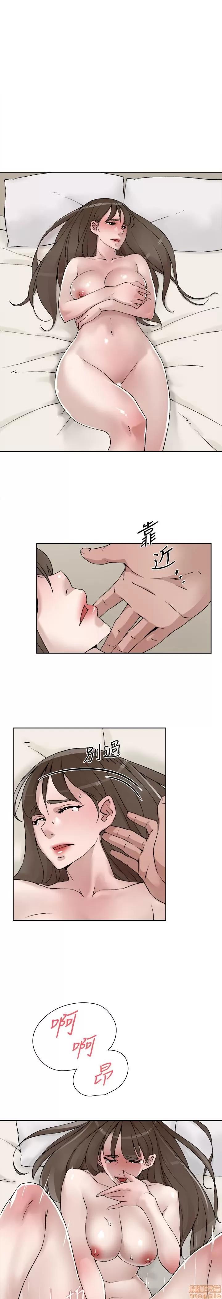 我这该死的桃花运 她的高跟鞋 123 第17页