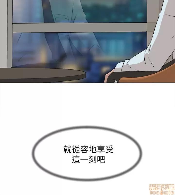 我这该死的桃花运 她的高跟鞋 123 第20页