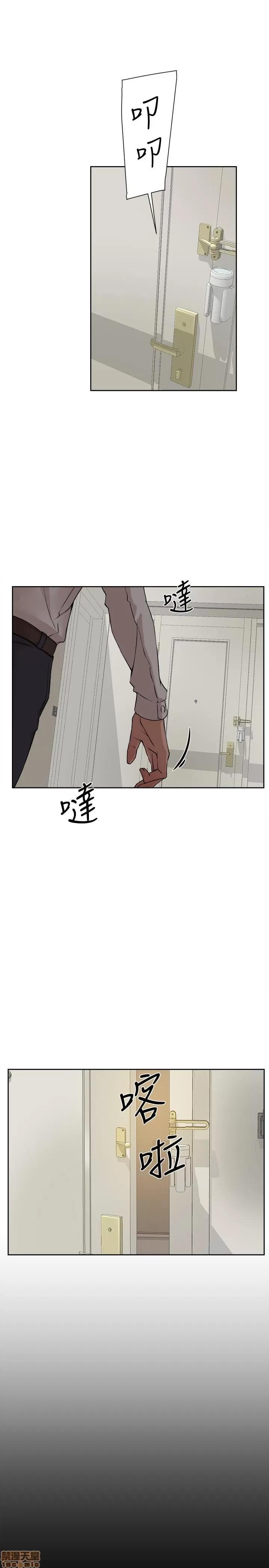 我这该死的桃花运 她的高跟鞋 123 第21页