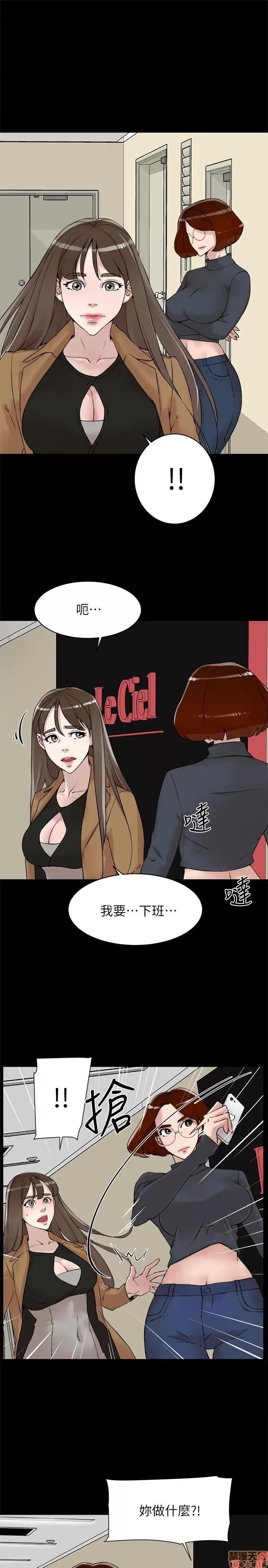 我这该死的桃花运 她的高跟鞋 123 第23页