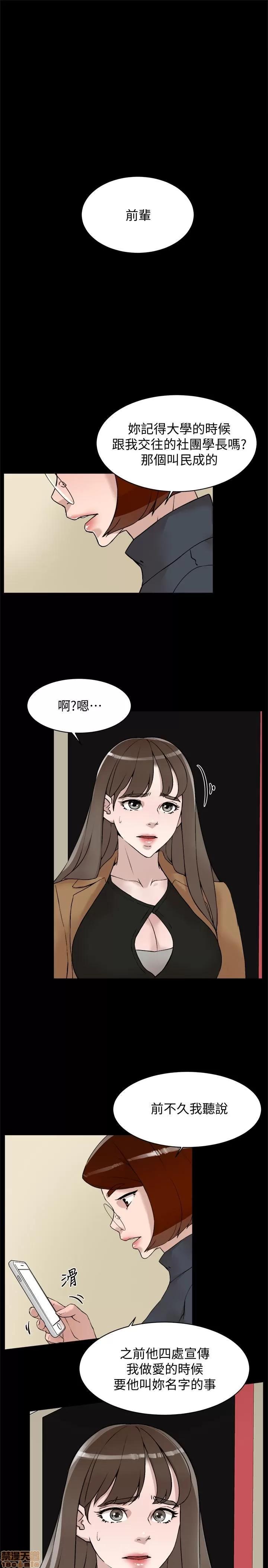 我这该死的桃花运 她的高跟鞋 123 第25页