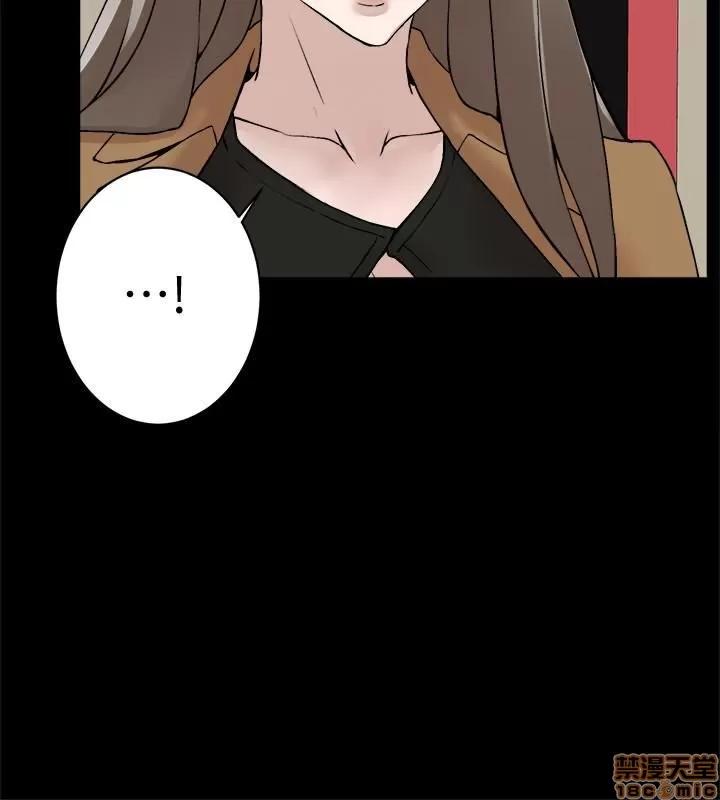 我这该死的桃花运 她的高跟鞋 123 第26页