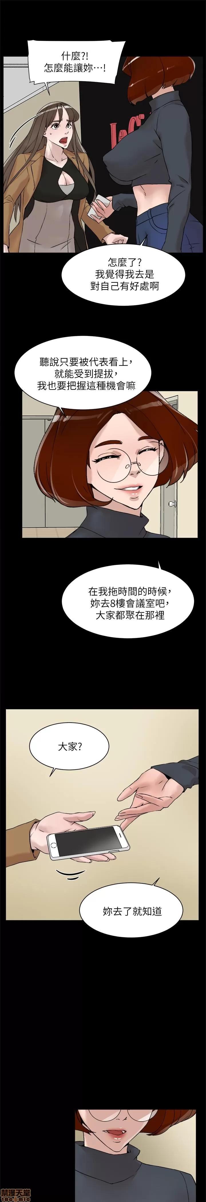 我这该死的桃花运 她的高跟鞋 123 第29页