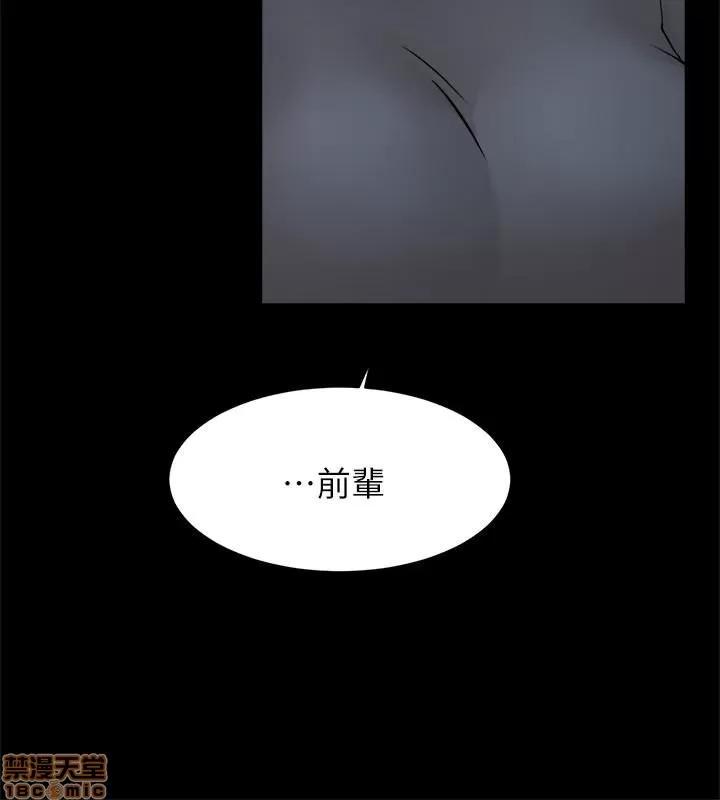 我这该死的桃花运 她的高跟鞋 123 第30页