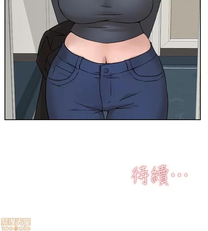 我这该死的桃花运 她的高跟鞋 123 第32页